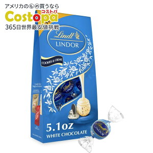 yAJEH}[gizc h[ NbL[N[ zCg`R[g LfB gt 5.1 IX  Lindt Lindor Cookies and Creme White Chocolate Candy Truffles, 5.1 oz. Bag y