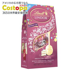 yő2000~OFFN[|zyAJEH}[gizc h[ o[Xf[P[L zCg`R[g LfB gt 5.1 IX  Lindt LINDOR Birthday Cake White Chocolate Candy Truff