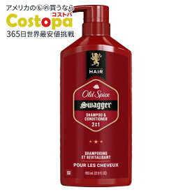 【最大2000円OFFクーポン】【アメリカウォルマート品】オールドスパイス 2in1 メンズ シャンプー＆コンディショナー スワッガー 21.9オンス Old Spice 2in1 Mens Shampoo and Conditione Swagger 21.9 fl oz 【お取り寄せ商品】【合わせて買いたい】