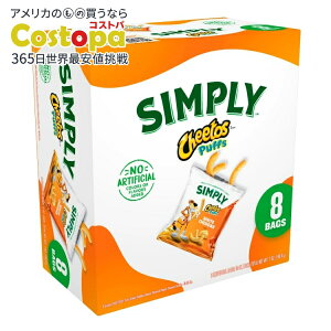 yő2000~OFFN[|zyAJEH}[giz`[gX Vv[ptX `[Y zCg`F_[XibN 24.8g 8 Cheetos Simply Puffs Cheese White Cheddar Flavored Snacks, 8 Count y