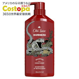 【最大2000円OFFクーポン】【アメリカウォルマート品】オールドスパイス マンバキング 2n1 メンズシャンプー＆コンディショナー 21.9オンス Old Spice Mamba King 2n1 Men's Shampoo and Conditioner All Hair Types 21.9 fl oz 【お取り寄せ商品】【合わせて買いたい】