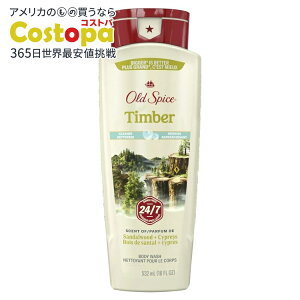 yAJEH}[gizI[hXpCX tbV[eBo[ T_Ebh̍̃{fBEHbV jp 18IX Old Spice Fresher Timber with Sandalwood Scent Body Wash for Men 18 fl oz y