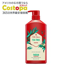 【最大2000円OFFクーポン】【アメリカウォルマート品】オールドスパイス メンズシャンプー ティーツリー 21.9オンス Old Spice Mens Shampoo Tea Tree 21.9 fl oz 【お取り寄せ商品】【合わせて買いたい】
