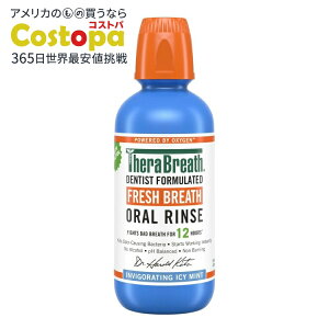 �Z���u���X �t���b�V���u���X �A���R�[���t���[ �}�E�X�E�H�b�V�� �A�C�V�[�~���g 16�t�ʃI���X TheraBreath Fresh Breath Alcohol-Free Mouthwash Mouth Rinse for Adults Icy Mint 16 fl oz �y�����񂹏��i�z�y����