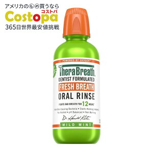 yAJEH}[gizZuX tbVuX }EXEHbV }Ch~g AR[t[ lp 16tʃIX TheraBreath Fresh Breath Mouthwash Mild Mint Alcohol-Free Mouthwash for Adul