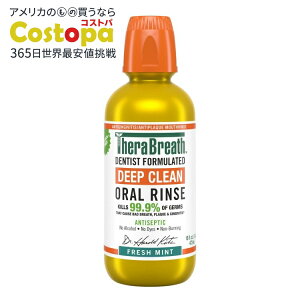 �Z���u���X �f�B�[�v�N���[�� �}�E�X�E�H�b�V�� �A���R�[���t���[ �t���b�V���~���g 16�t�ʃI���X TheraBreath Deep Clean Mouthwash Alcohol Free Fresh Mint 16 fl oz �y�����񂹏��i�z�y���킹�Ĕ�������