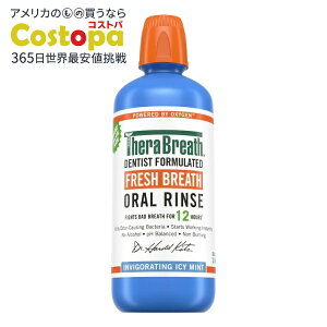 yAJEH}[gizZuX tbVuX }EXEHbV ACV[~g AR[t[ lp 33.8 tʃIX TheraBreath Fresh Breath Mouthwash Icy Mint Alcohol-Free Mouthwash for Ad