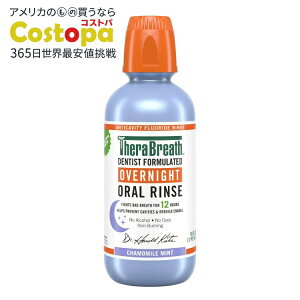 �y�A�����J�E�H���}�[�g�i�z�Z���u���X �I�[�o�[�i�C�g�}�E�X�E�H�b�V�� �J���~�[���~���g���� �A���R�[���t���[ 16�t�ʃI���X TheraBreath Overnight Mouthwash Chamomile Mint Flavor Alcohol Free 16 fl oz �y