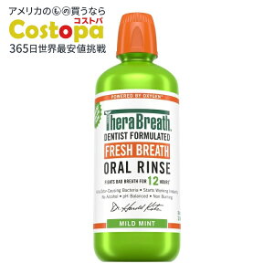 �y�A�����J�E�H���}�[�g�i�z�Z���u���X �t���b�V���u���X �}�E�X�E�H�b�V�� �}�C���h�~���g �A���R�[���t���[ 33.8 �t�ʃI���X TheraBreath Fresh Breath Mouthwash Mild Mint Alcohol-Free 33.8 fl oz �y�����