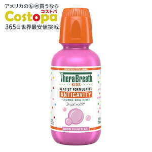 yő2000~OFFN[|zyAJEH}[gizZuX LbY tbfz t ouKuXg 10tʃIX TheraBreath Kids Anticavity Fluoride Oral Rinse Bubblegum Blast Flavor 10 fl oz