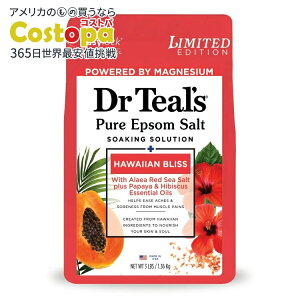 yAJEH}[gizhN^[eB[Y nCAuX Gv\\g }OlVE\[N ppCnCrXJX 1.36kg Dr Teal's Hawaiian Bliss Epsom Salt Magnesium Red Sea Salt Papaya & Hibis