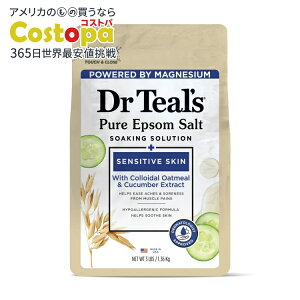 yAJEH}[gizhN^[eB[Y Gv\\g }OlVE \[N qp I[g~[LE 1.36kg Dr Teal's Epsom Salt Magnesium Soak Sensitive Skin with Oatmeal & Cucumber 1.3