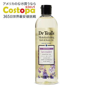 yő2000~OFFN[|zyAJEH}[gizhN^[eB[Y X[YX[v EBY x_[ {fBoXIC 8.8tʃIX Dr Teal's Soothe & Sleep with Lavender Body and Bath Oil 