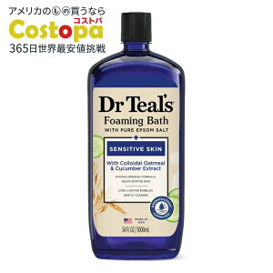 yAJEH}[gizhN^[eB[Y qptH[~O oX sAGv\\g I[g~[LE 34IX Dr Teal's Sensitive Skin Foaming Bath with Pure Epsom Salt Oatmeal & Cucum