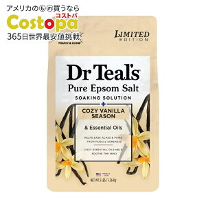 yő2000~OFFN[|zyAJEH}[gizhN^[eB[Y Gv\\g }OlVE \[N R[W[ojV[Y 1.36kg Dr Teal's Epsom Salt Magnesium Soak Cozy Vanilla Season 1.36kg 