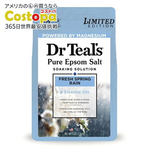 yAJEH}[gizhN^[eB[Y tbVXvOC Gv\\g }OlVE \[N 1.36kg Dr Teal's Fresh Spring Rain Epsom Salt Magnesium Soak with Essential Oils 1.36kg y