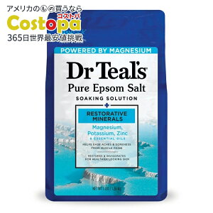 yő2000~OFFN[|zyAJEH}[gizhN^[eB[Y Gv\\g }OlVE \[N JEƈz 1.36kg Dr Teal's Epsom Salt Magnesium Soak Potassium & Zinc 1.36kg y
