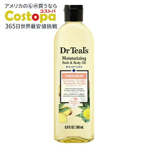 yAJEH}[gizhN^[eB[Y oX{fBIC WW[ lQ fBI[Az 8.8tʃIX Dr Teal's Bath & Body Oil with Ginger Ginseng & Rhodiola Rosea 8.8 fl oz y