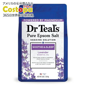 yő2000~OFFN[|zyAJEH}[gizhN^[eB[Y Gv\\g}OlVE\[N x_[ 1.36kg Dr Teal's Epsom Salt Magnesium Soak Soothe & Sleep with Lavender 1.36kg y
