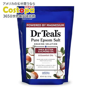 yAJEH}[gizhN^[eB[Y Gv\\g}OlVE\[N VAo^[A[hICz 3.175kg Dr Teal's Epsom Salt Magnesium Soak with Shea Butter & Almond Oil 3.175kg y