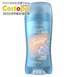 yAJEH}[gizV[NbgtbV CrWu \bhfIhg p ouoX 2.6IX Secret Fresh Invisible Solid Antiperspirant & Deodorant for Women Bubble Bath 2.6oz y