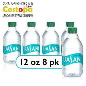 yő2000~OFFN[|zyAJEH}[giz_Tj 򐅃{g 12tʃIX 8pbN Dasani Purified Water Bottles, 12 fl oz, 8 Pack y񂹏izy킹Ĕz