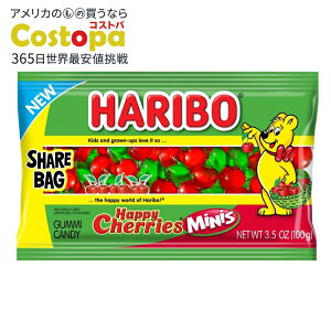 【アメリカウォルマート品】ハリボー ハッピーチェリーズ ミニグミ ポップフルーツ味 グミ 3.5オンス シェアサイズ HARIBO Happy Cherries Mini Gummies Poppable Fruit Flavor Gummy Candy, 3.5oz, Share Size 【お取