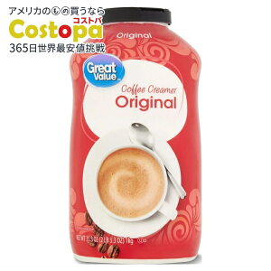 yő2000~OFFN[|zyAJEH}[gPBzO[go[ IWiR[q[N[}[ 1000g Great Value Original Coffee Creamer, 35.3 oz y񂹏izy킹Ĕz