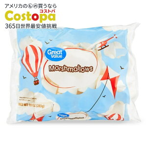 yő2000~OFFN[|zyAJEH}[gPBzO[go[ }V} 283g obO Oet[ Great Value Marshmallows, 10 oz Bag y񂹏izy킹Ĕz