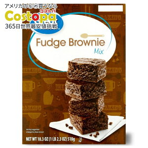 yő2000~OFFN[|zyAJEH}[gPBzO[go[ t@bWuEj[~bNX 518g Great Value Fudge Brownie Mix, 18.3 oz Box y񂹏izy킹Ĕz
