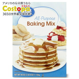 yő2000~OFFN[|zyAJEH}[gPBzO[go[ \x[LO~bNX 1130g Great Value All Purpose Baking Mix, 40 oz y񂹏izy킹Ĕz