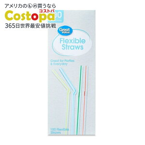 yő2000~OFFN[|zyAJEH}[gPBzO[go[ ĝăvX`bNtLVuXg[ }`J[ 100{ Great Value Plastic Disposable Flexible Straws, Multi-Color, 100 C