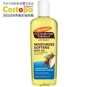 yő2000~OFFN[|zyAJEH}[gizp[}[Y RRAo^[tH[~ {fBIC 250ml Palmer's Cocoa Butter Formula Body Oil with Vitamin E, 8.5 fl oz y񂹏izy킹