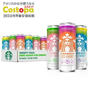 yő2000~OFFN[|zyAJEH}[gizX^[obNX ACXGiW[ 3t[o[ oGeBpbN 355mli12 fl ozj 12{ Starbucks Iced Energy 3 Flavor Variety Pack 12 fl oz Cans, 12 pack 
