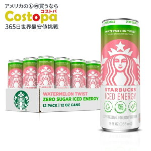 yő2000~OFFN[|zyAJEH}[gizX^[obNX ACX GiW[ EH[^[ cCXg 355mli12 fl ozj  12pbN Starbucks Iced Energy Watermelon Twist Energy Drink, 12 fl oz ca