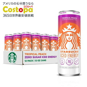 yő2000~OFFN[|zyAJEH}[gizX^[obNX ACX GiW[ gsJs[` 355mli12 fl ozj 12pbN Starbucks Iced Energy Tropical Peach Energy Drink, 12 fl oz cans 12 Pack y