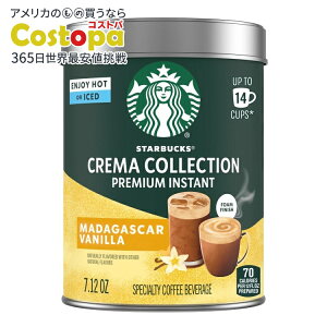 yAJEH}[gizX^[obNX N}RNV v~ACX^g }_KXJ ojt[o[R[q[ 7.12IX Starbucks Crema Collection Premium Instant Madagascar Vanilla C