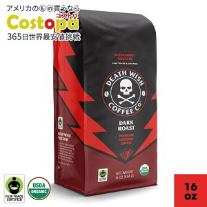 yAJEH}[gizfXEBbVR[q[ I[KjbNtFAg[h _[N[Xg ҂R[q[ 16IX Death Wish Coffee, Organic and Fair Trade, Dark Roast, Ground Coffee, 16oz y