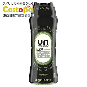 yAJEH}[giz_Ej[ AXgbpuY A~ebhRNV CEHbV h[ Zgu[X^[r[Y N.09 Zg 21.1IX Downy In-Wash Laundry Scent Booster