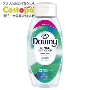 yAJEH}[giz_Ej[ XtbV pL܁_ N[Rbg̍ 16tʃIX Downy Rinse & Refresh Laundry Odor Remover and Fabric Softener Cool Cotton Scent 16 fl oz y