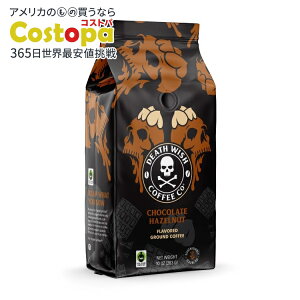 yő2000~OFFN[|zyAJEH}[gizfXEBbVR[q[ tFAg[h `R[gw[[ibc ҂R[q[ 10IX Death Wish Coffee, Fair Trade, Chocolate Hazelnut, Groun