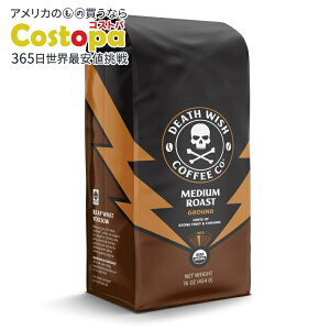 yAJEH}[gizfXEBbVR[q[ I[KjbNtFAg[h ~fBA[Xg ҂R[q[ 16IX Death Wish Coffee, Organic and Fair Trade, Medium Roast, Ground Coffee, 16oz y