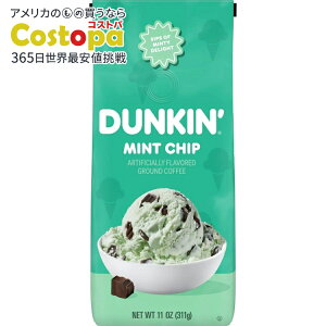 yő2000~OFFN[|zyAJEH}[giz_L ~g`bv _[N[XgR[q[ ҂R[q[ 11IX Dunkinf Mint Chip Artificially Flavored Dark Roast Coffee, Ground Coffee, 11 o