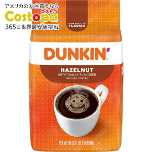 yő2000~OFFN[|zyAJEH}[giz_L w[[ibc ҂R[q[ 18IX Dunkin' Hazelnut Flavored Ground Coffee, 18 oz y񂹏izy킹Ĕz