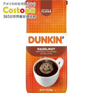 yő2000~OFFN[|zyAJEH}[giz_L w[[ibc ҂R[q[ 12IX Dunkin' Hazelnut Flavored Ground Coffee, 12 oz y񂹏izy킹Ĕz