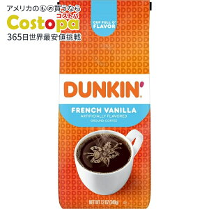 yő2000~OFFN[|zyAJEH}[giz_L t`oj ҂R[q[ 12IX Dunkinf French Vanilla Artificially Flavored Coffee, Ground Coffee, 12 oz y񂹏izy킹