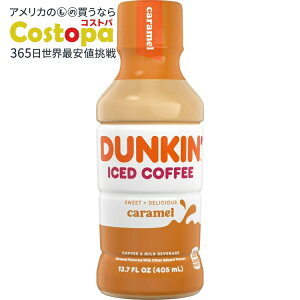 �_���L�� �A�C�X�R�[�q�[ �L�������� 405ml �{�g�� 1�{ Dunkin' Iced Coffee Caramel Bottle, 13.7 fl oz �y�����񂹏��i�z�y���킹�Ĕ��������z