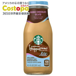 yAJEH}[gizX^[obNX ty`[m R[q[hN Cg WF[g _u`R[g 281ml {g 1{ Starbucks Frappuccino Coffee Drink Lite Gelato Double Chocolate 9.5 fl oz Bo
