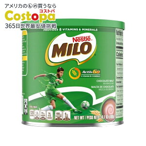 yő2000~OFFN[|zyAJEH}[gizlX ~ ANeBuS[ `R[ggpE_[hN~bNX 400g Nestle Milo Active Go Chocolate Malt Powder Drink Mix, 14.1 oz y