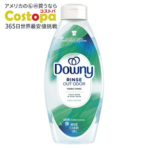 yAJEH}[giz_Ej[ XtbV pL܁_ N[Rbg̍ 48tʃIX Downy Rinse & Refresh Laundry Odor Remover and Fabric Softener Cool Cotton Scent 48 fl oz y